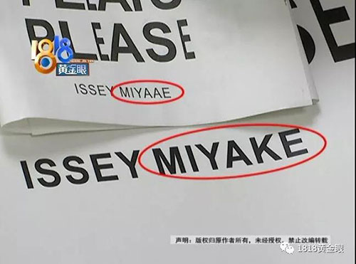 日本三宅一生正品女装,日本三宅代购