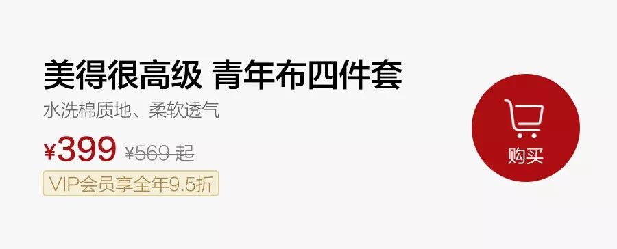 这床青年布被套，舒服得出奇丨界界好物馆