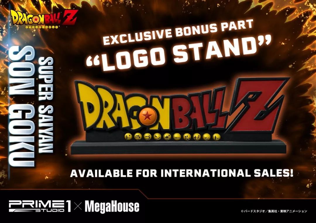 龙珠小悟空雕像推荐,龙珠孙悟空雕像