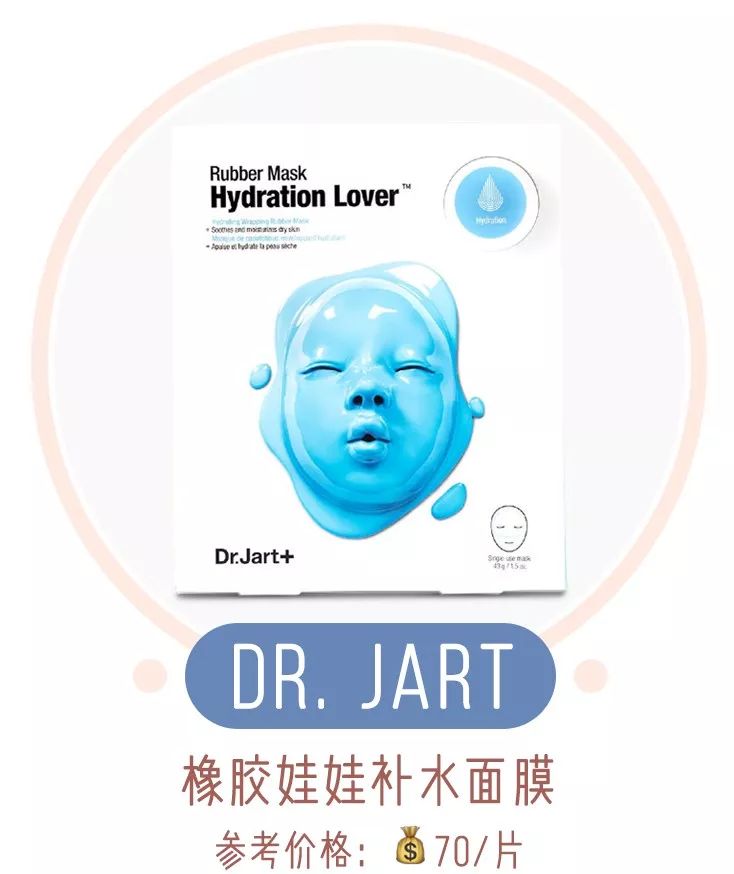 敷完很舒服的面膜推荐,敷10分钟就有效的面膜