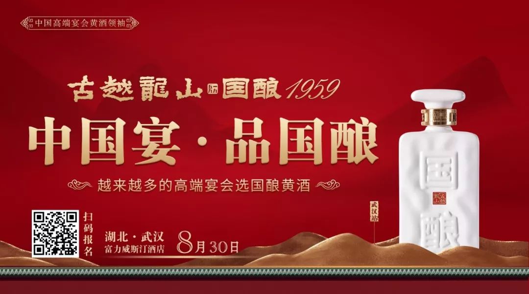 「微酒观察」“大师酒”上演群英传，机遇之下小心“触礁”