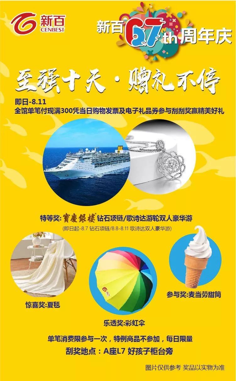 阿迪达斯4折,耐克阿迪达斯六折优惠