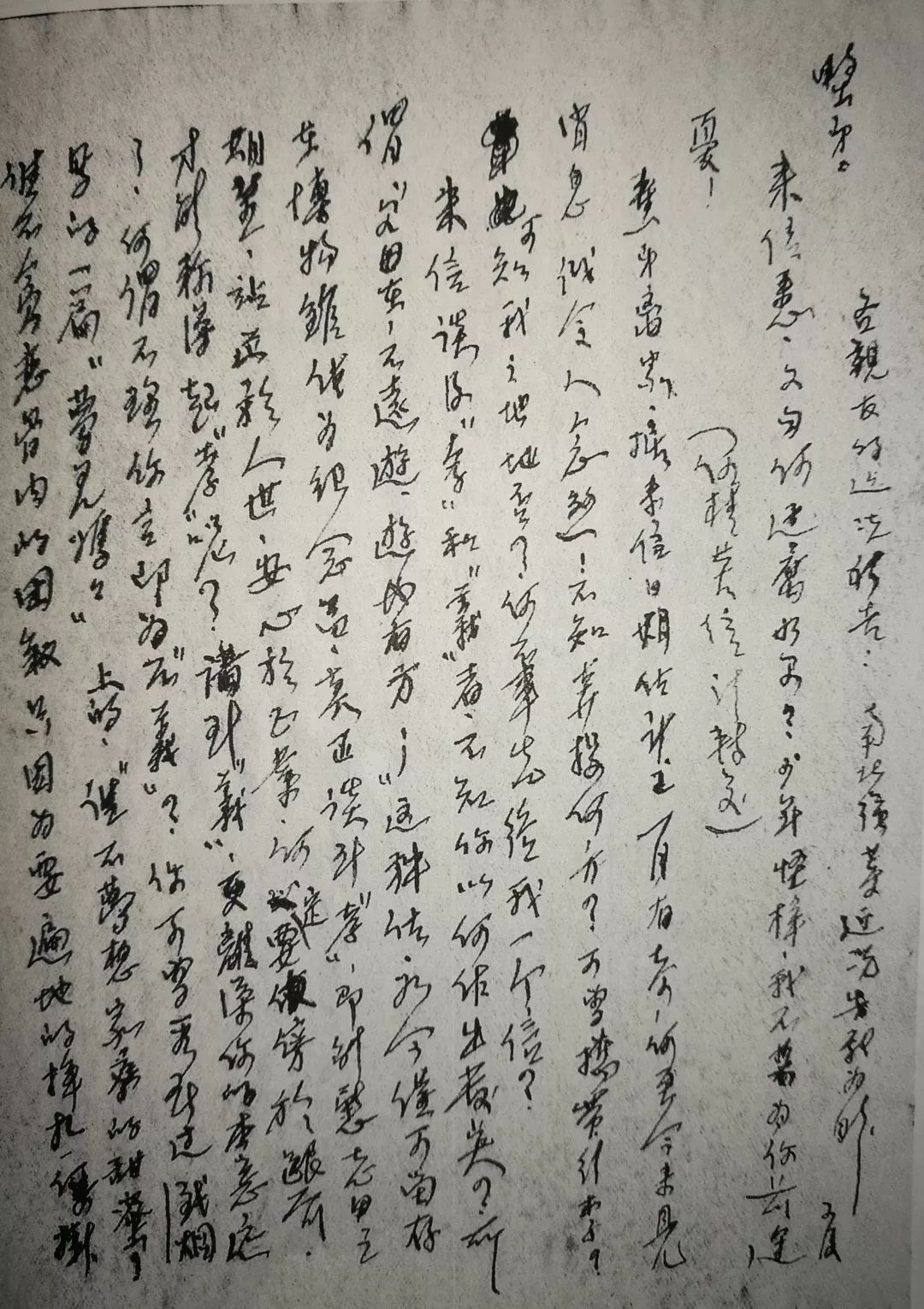 何必定要傍于跟前，才能称得起“孝”——孙晓梅致弟弟孙承煦