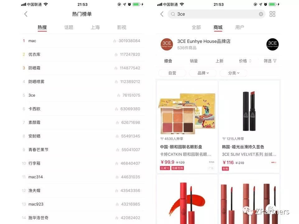 小红书素人推广是真的吗,小红书素人推广效果