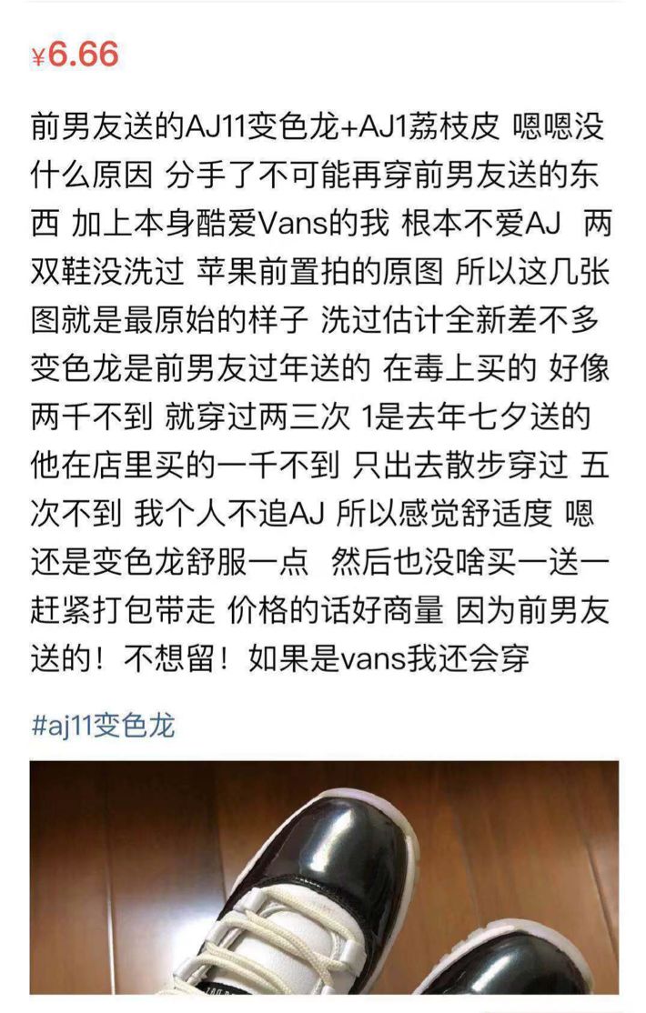 男友送礼物的十大禁忌,男女之间送礼物有什么忌讳