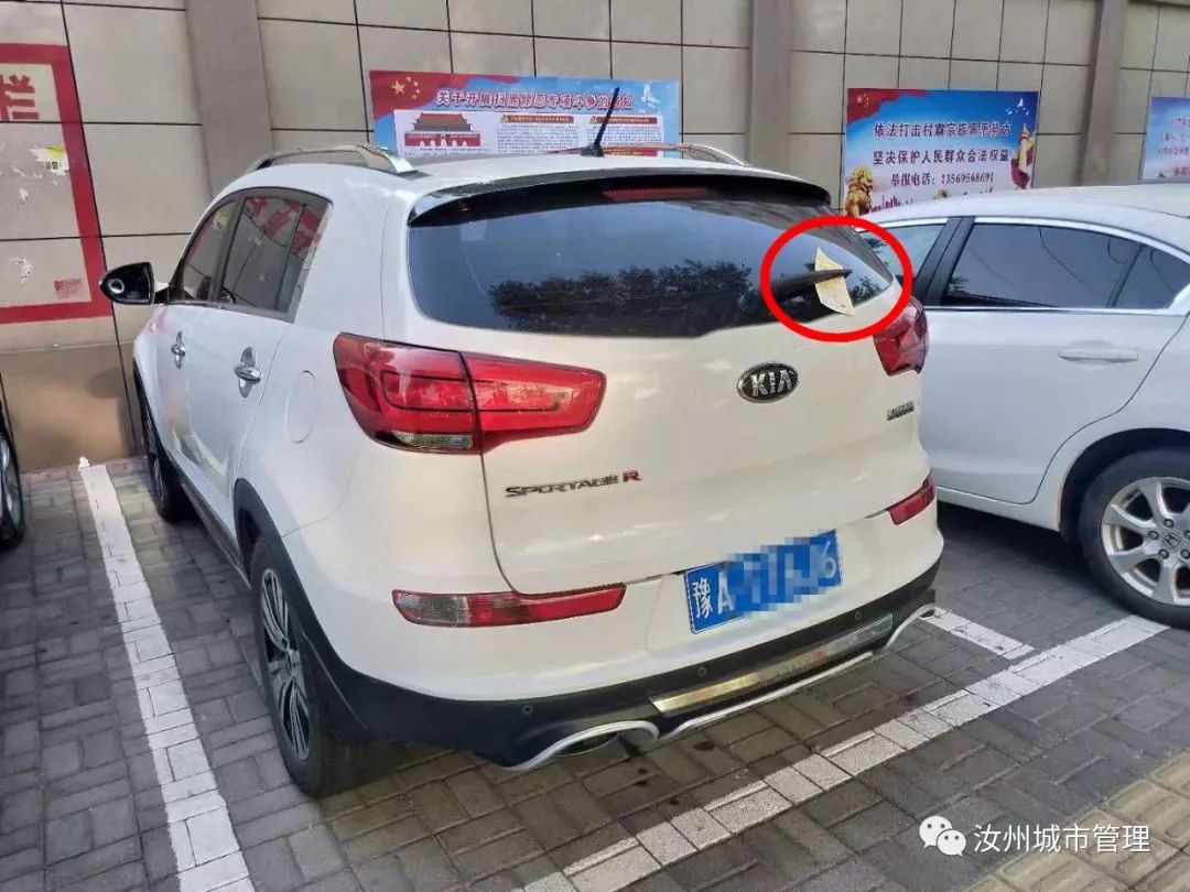 汝州一商家加塞小广告被罚1520元广告没扔地上也影响市容？