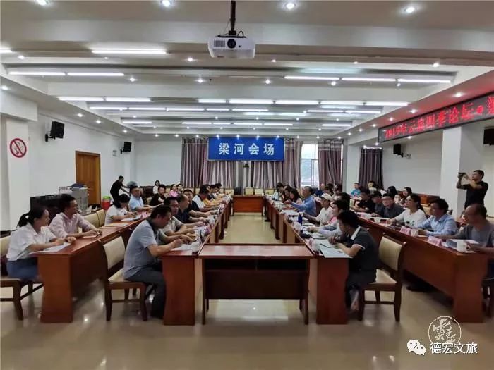 梁河县发展规划,梁河县整体旅游方案