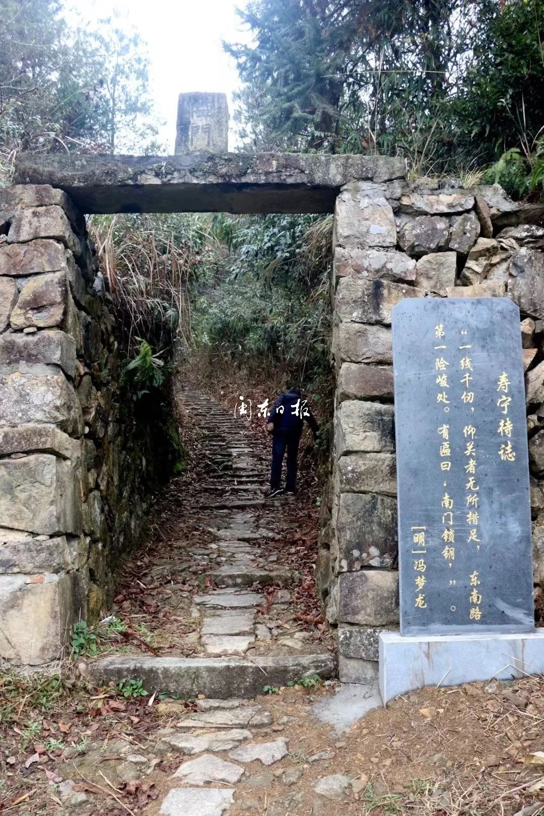 寿宁的车岭和九岭,车岭和九岭