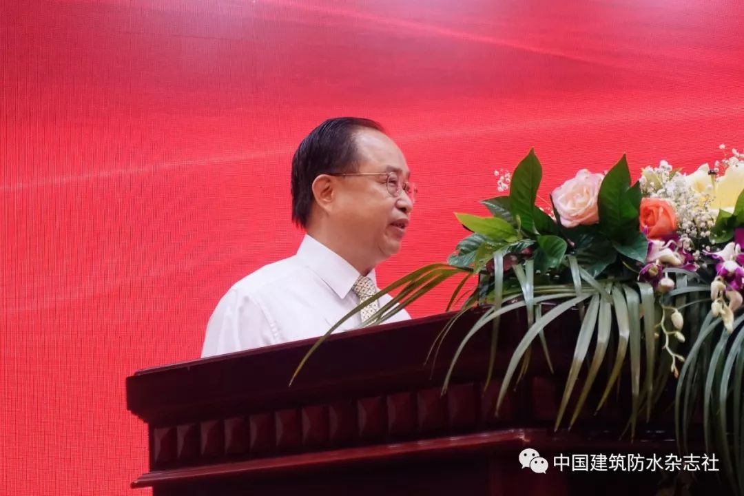 防水行业高峰论坛召开,福州防水行业协会