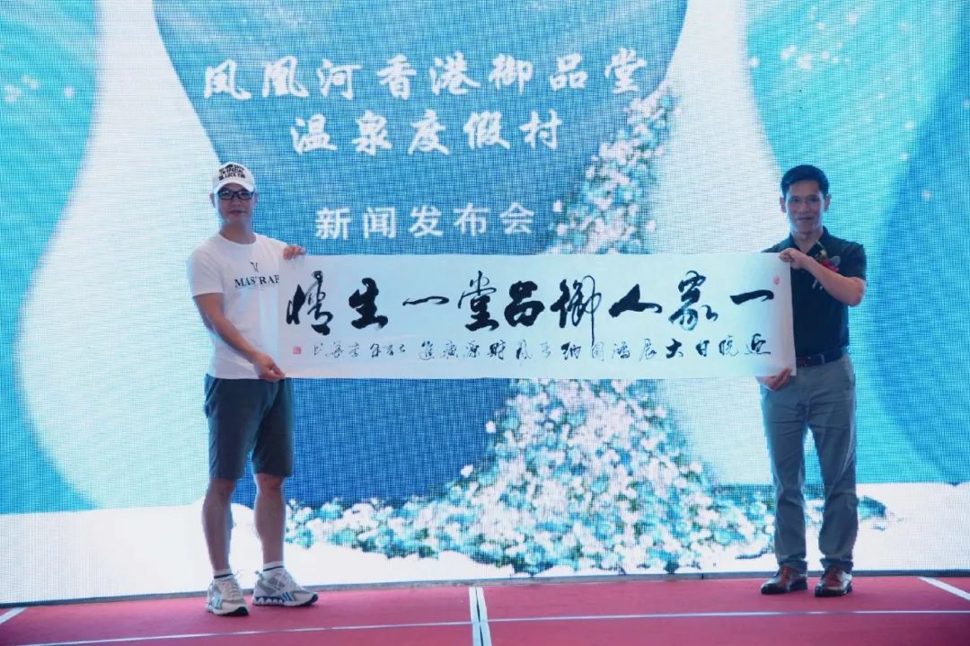 柳州凤凰河御品堂温泉门票四月份,柳州凤凰河御品堂温泉现在开放吗