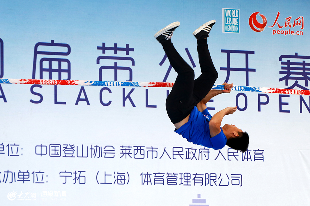 青岛2015世界休闲体育大会直播,世界休闲体育大会莱西开幕式