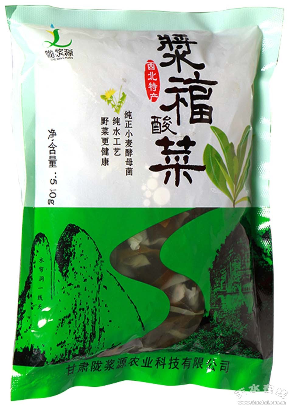 甘肃武山苦苣酸菜浆水出售,武山酸菜销售