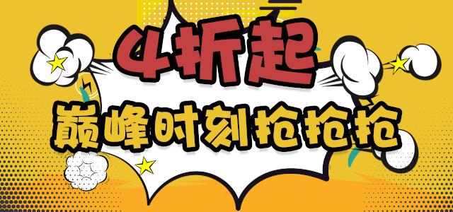 阿迪达斯4折,耐克阿迪达斯六折优惠