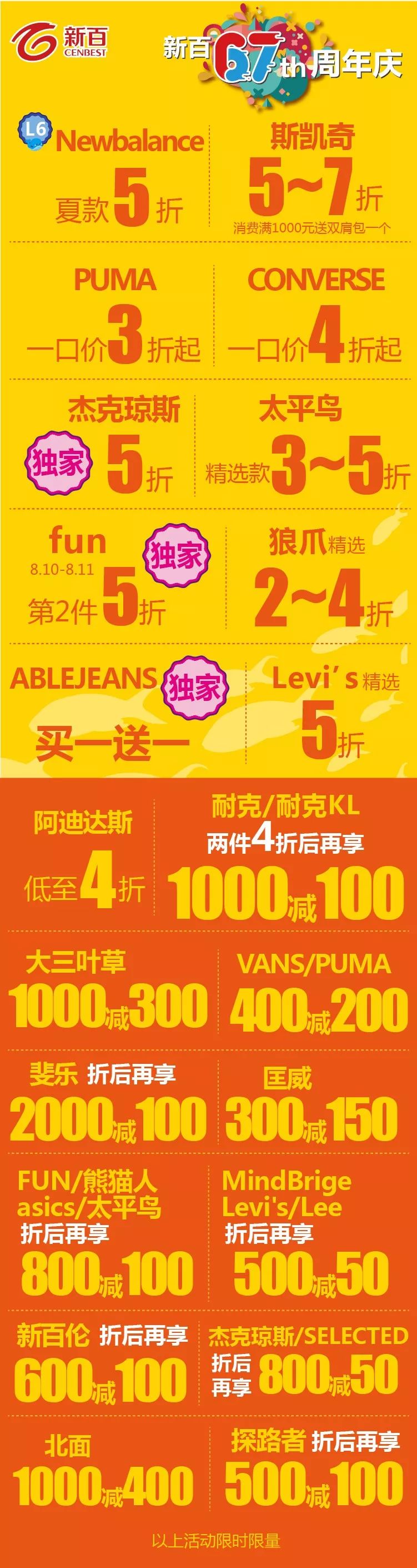 耐克阿迪达斯五折要买吗,耐克阿迪五折店