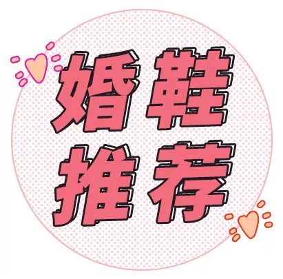 男士轻奢婚鞋,好看又日常的婚鞋测评