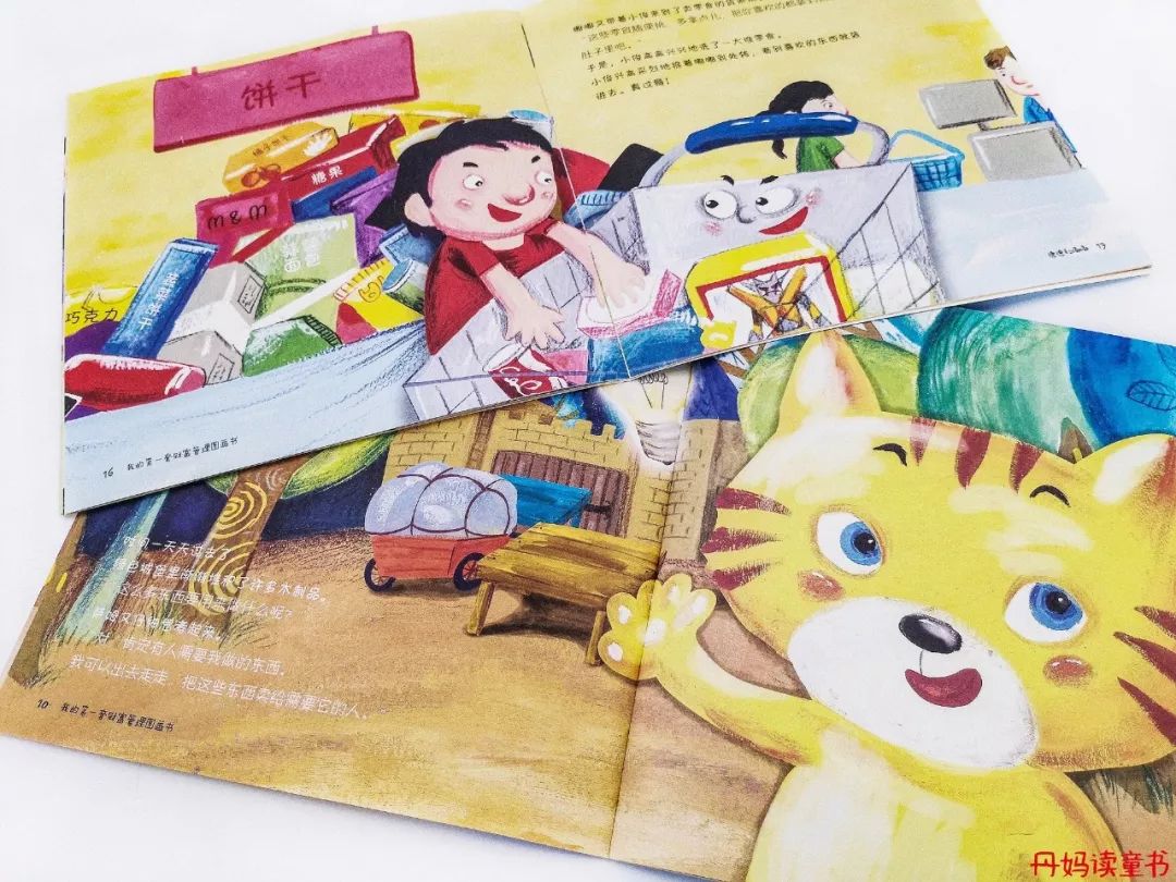 我很俗只想发财说说,我很俗就想挣钱文案