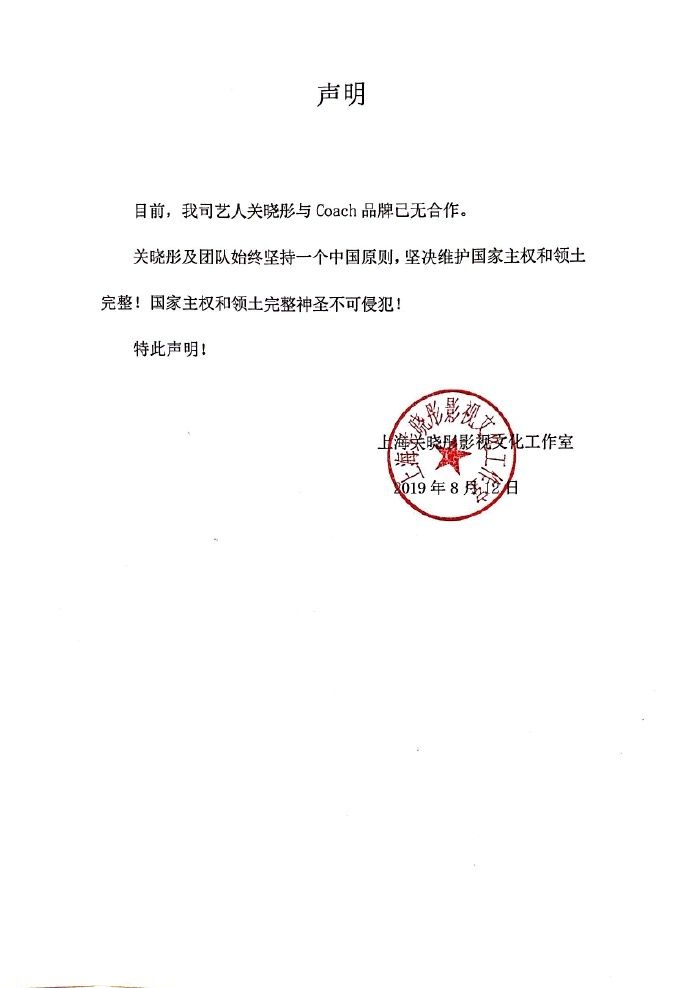 杨幂范思哲解约完整版,杨幂断奏版