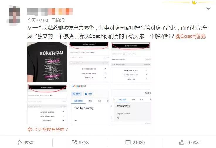 蔻驰与纪梵希现状,蔻驰跟范思哲手表