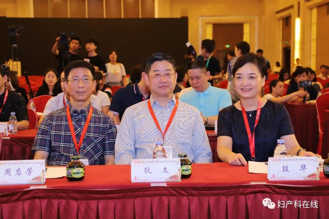 妇科微创技术普及,2016中国妇产科学术会议