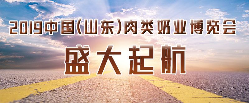 山东亚康药业股份有限公司简介,中国最大兽药料批发基地