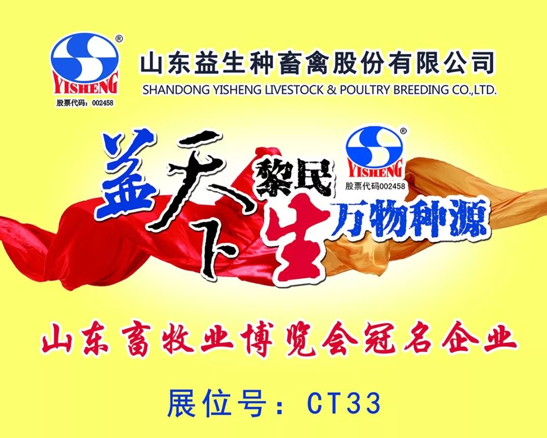 山东亚康药业股份有限公司简介,中国最大兽药料批发基地