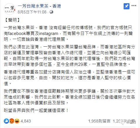 台湾奶茶的发展,有酸味的奶茶还能喝吗