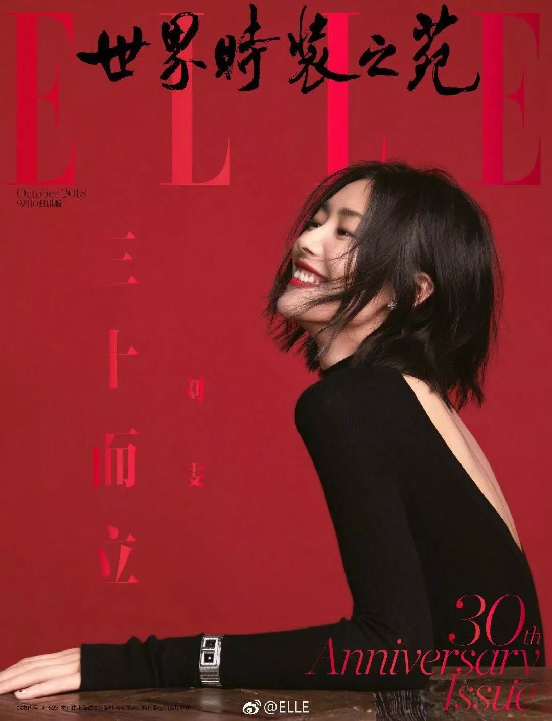 刘雯奚梦瑶何穗国际地位,何穗奚梦瑶刘雯上过什么综艺节目