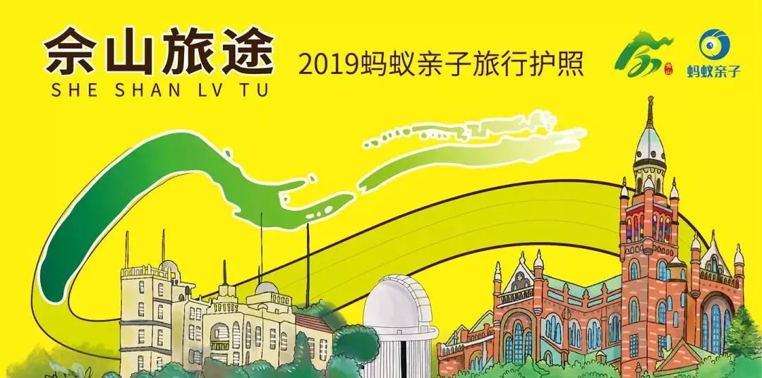 上海儿童兴趣班怎么收费,上海松江儿童兴趣培训班