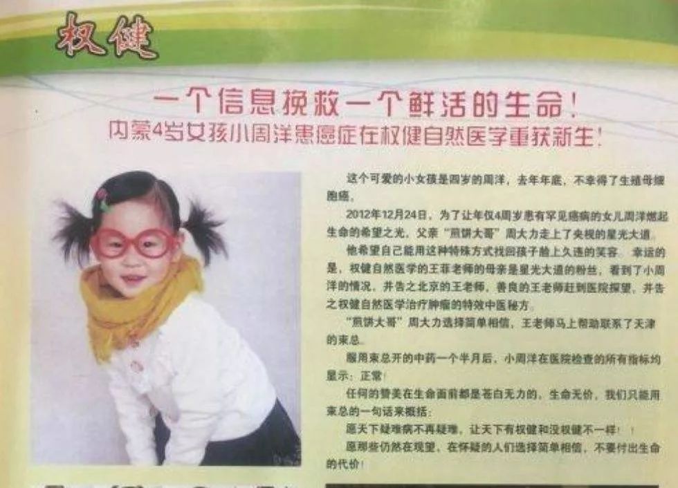 「共享热点」自作niè的保健食品企业，谁为行业*退倒**买单？