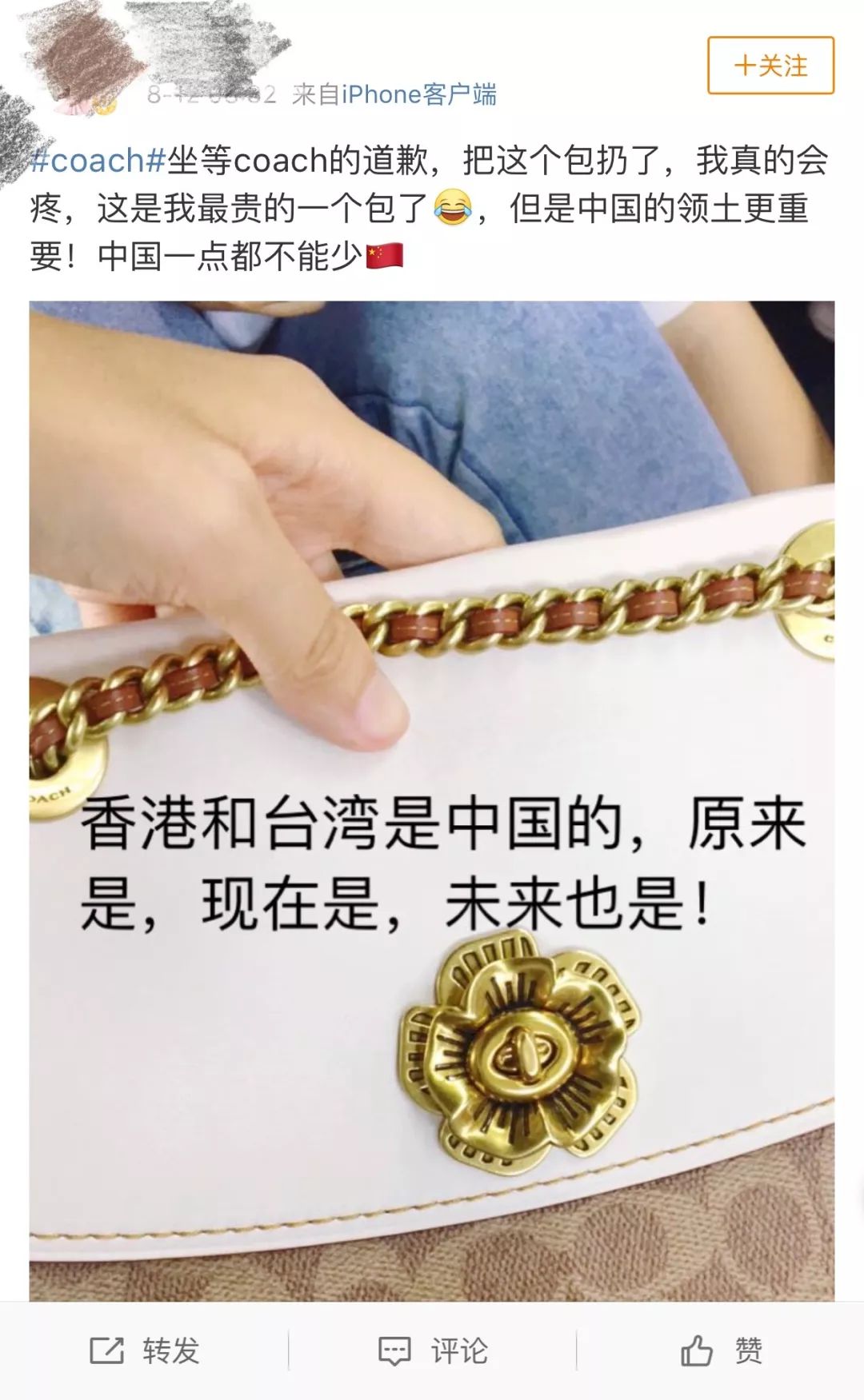 刚刚,就T恤涉嫌分裂中国问题,蔻驰,Coach官方回应了