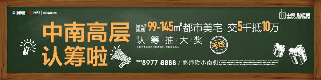 泰兴市中医院新院,泰兴人民医院扩建