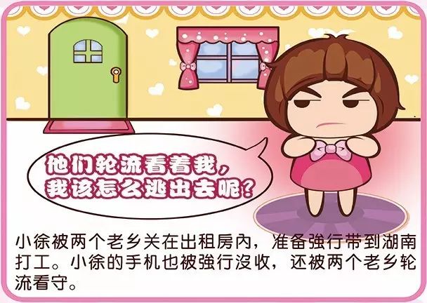 涉未成年人犯罪治理法治微课堂,未成年犯罪普法与教育