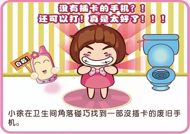 未成年人犯罪普法,未成年人普法举措