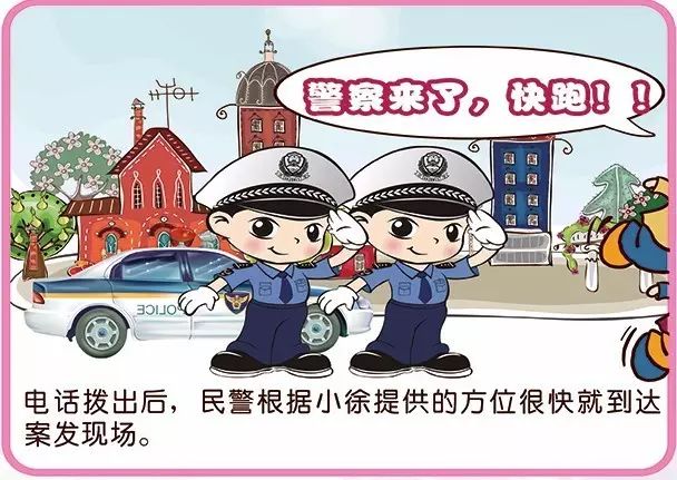 涉未成年人犯罪治理法治微课堂,未成年犯罪普法与教育