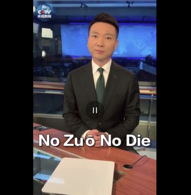 洋品牌又踩过界？温馨提示：NoZuoNoDie