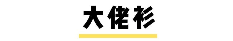 马思纯被霸凌新闻,马思纯谈被欺凌