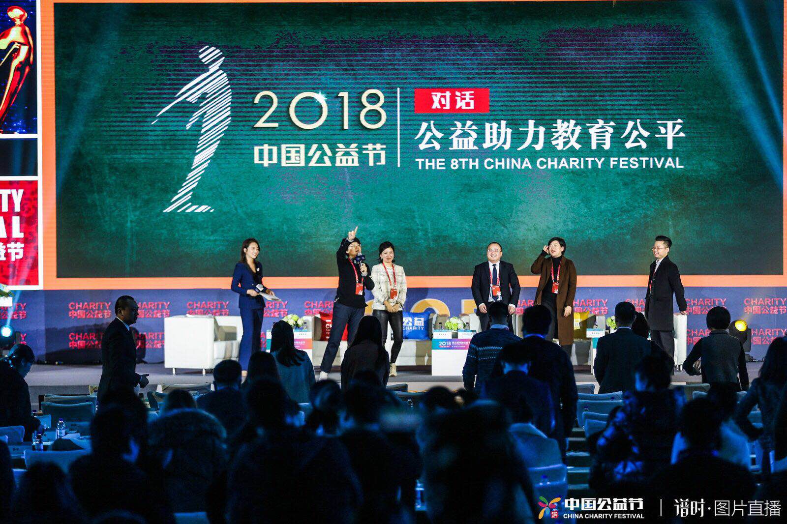 第九届中国公益节在京开幕时间,第九届公益节筹备工作全面启动