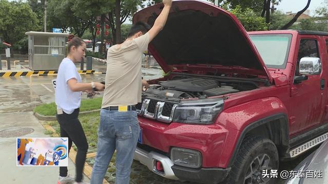 消费者称买二手车被骗视频,消费者污蔑商家卖假货会处罚吗