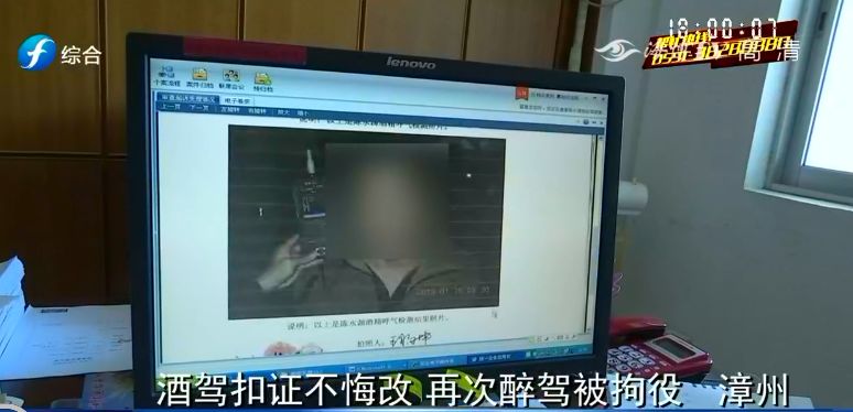 胆大司机无证还酒驾怎么处罚,屡教不改二次酒驾驾驶证吊销仍驾车