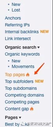 seo最前沿的信息,seo做维基百科外链详细方法