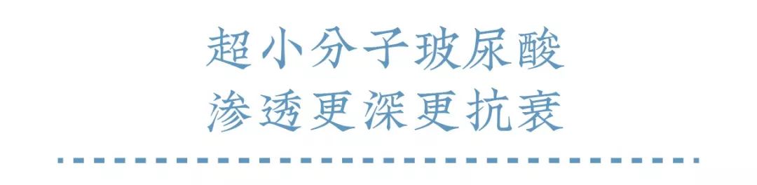 正品抗皱纹玻尿酸原液,vishya和赫梦娜玻尿酸哪个好