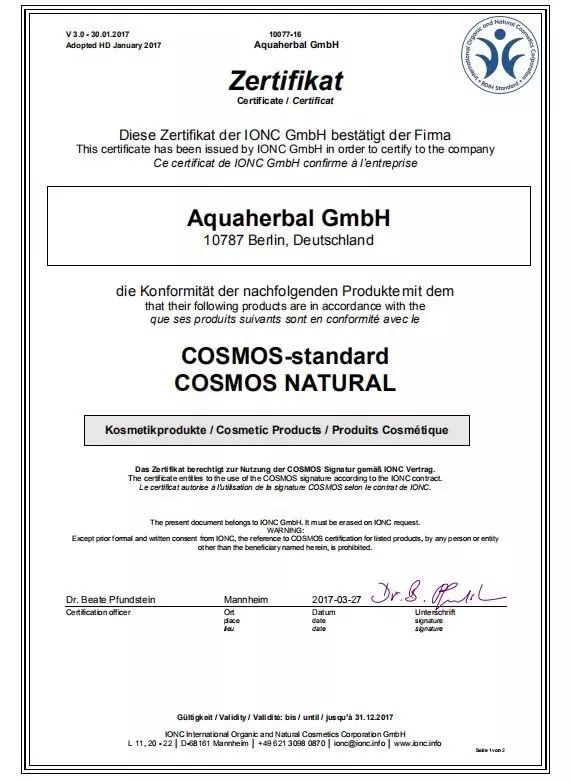 vishya玻尿酸德国价格,德国balea玻尿酸原液使用方法