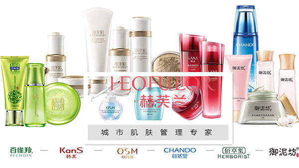 加盟赫芙兰品牌,赫芙兰创业项目加盟