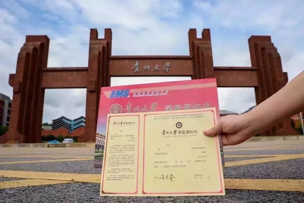 录取通知书为什么没有报到时间,录取通知书怎么还没有一点消息呢