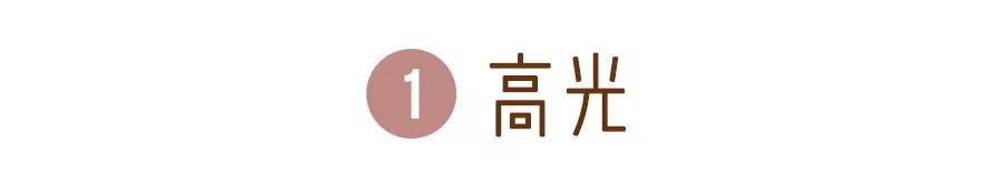 FentyBeauty新品发布会,fentybeauty新品01