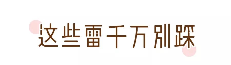 FentyBeauty新品发布会,fentybeauty新品01