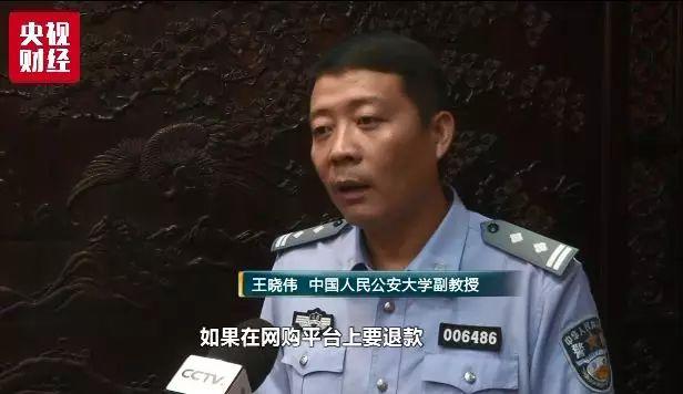 当当购物赔付,网购退款陷阱真的假的