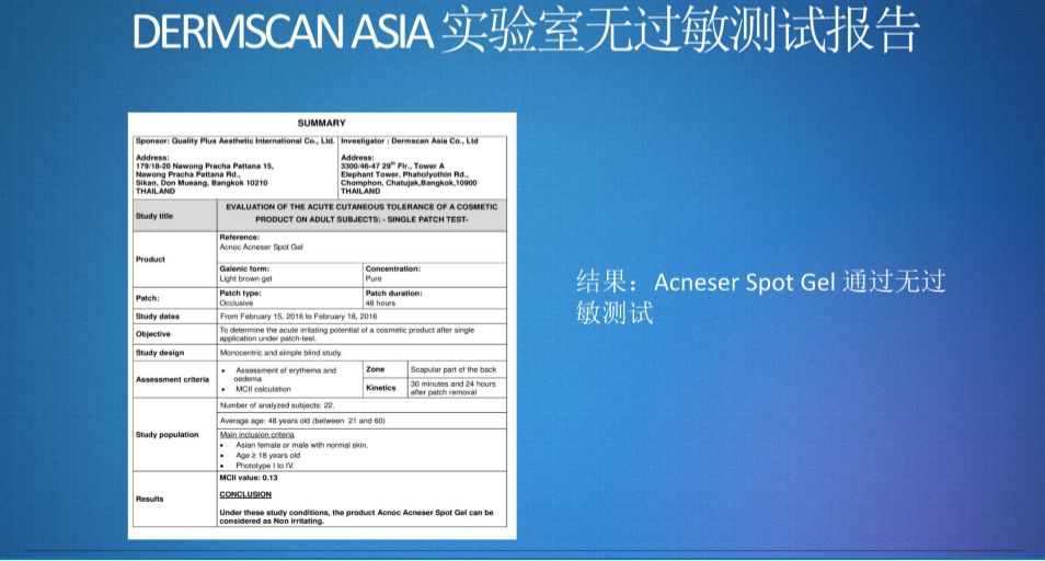 1分钱祛痘神器,祛痘神器0元领取