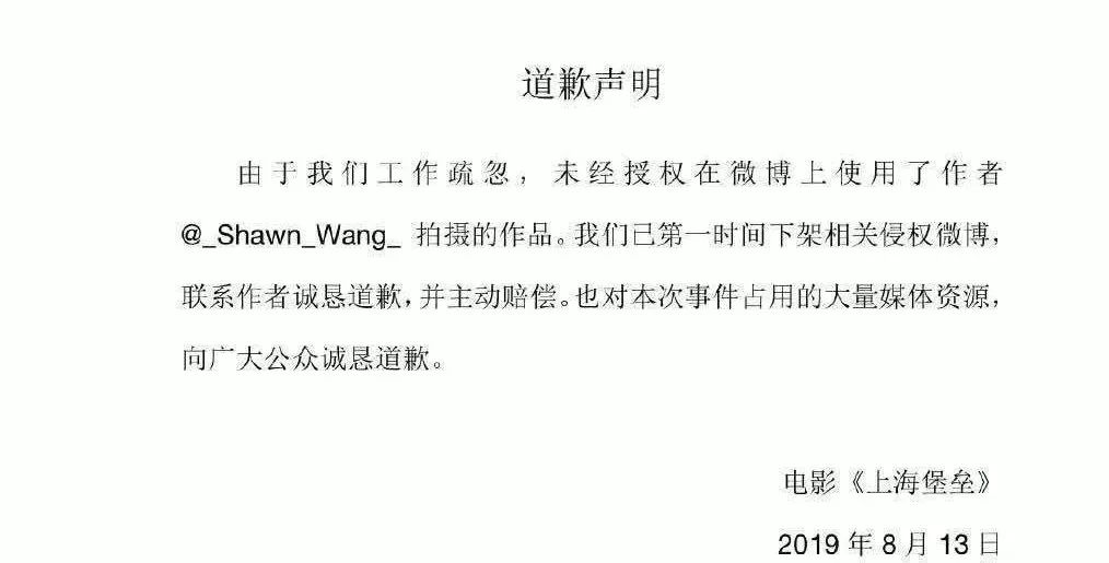 香港禁制令制度,香港机管局禁区