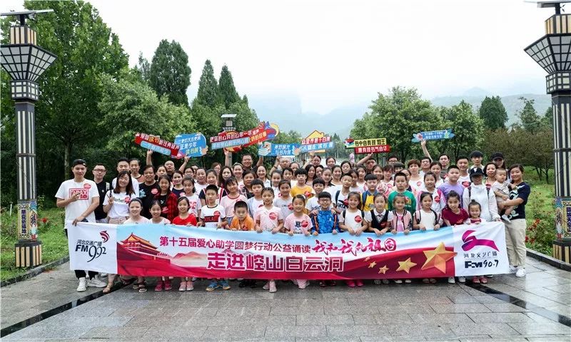 961主播带您去旅游,992自驾游最新视频